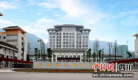 betway西汉姆联官网外观(雅职院 供图)